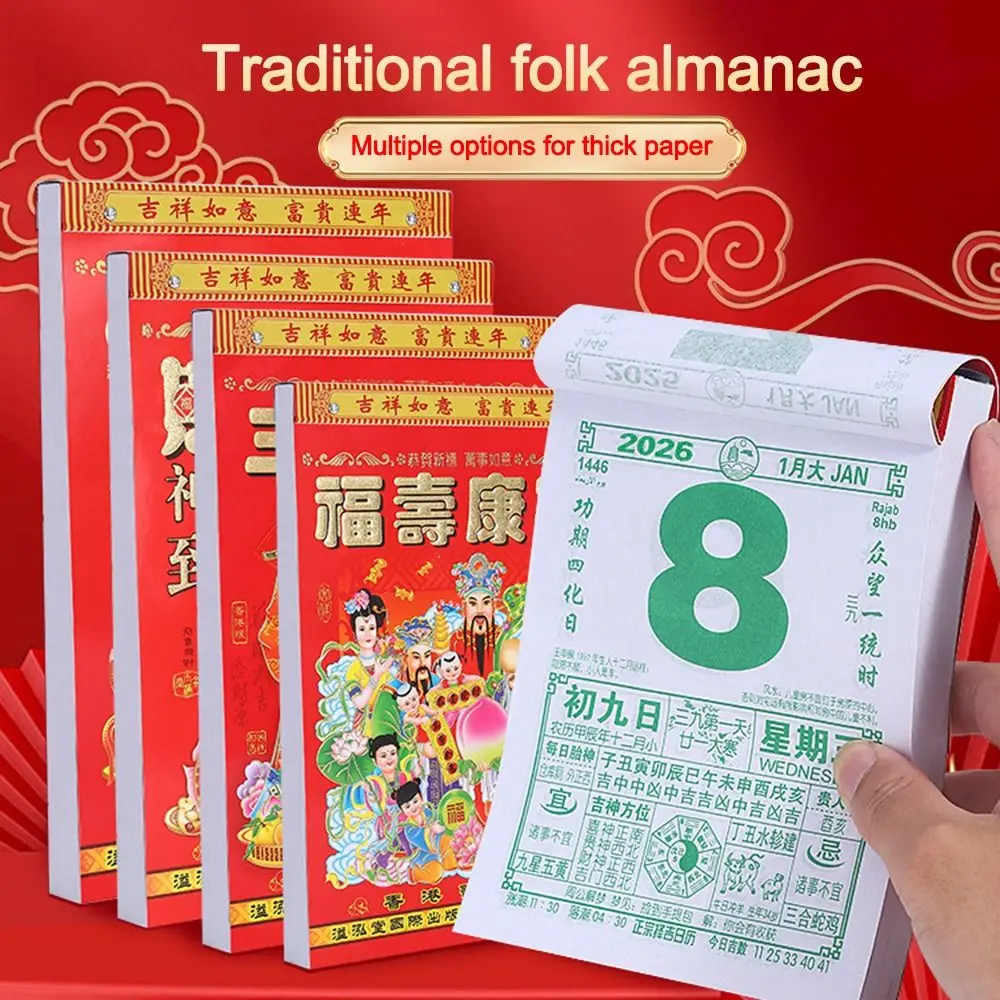 

New Tearable 2026 Old Imperial Calendar Chinese Style Traditional Horse Years Hanging Calendar Wall Calendar