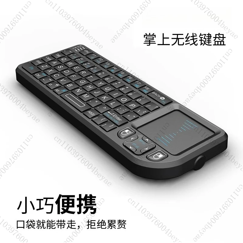 

Карманная беспроводная клавиатура, Smart TV с дистанционным управлением, компьютерная приставка, сенсорная версия, встроенная клавиатура и мышь
