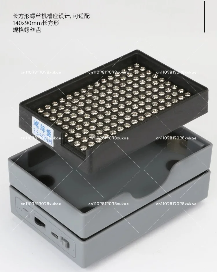 Screw machine Automatic screw supply feeder Semi-automatic arrangement machine Screw artifact Automatic