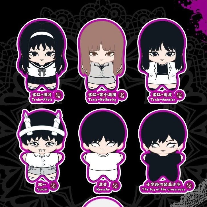 

Authentic Nullset Junji Ito Tomie Doll Series Plush Blind Box Anime Figures Pendant Mystery Box Horror Anime Toy Collection Gift