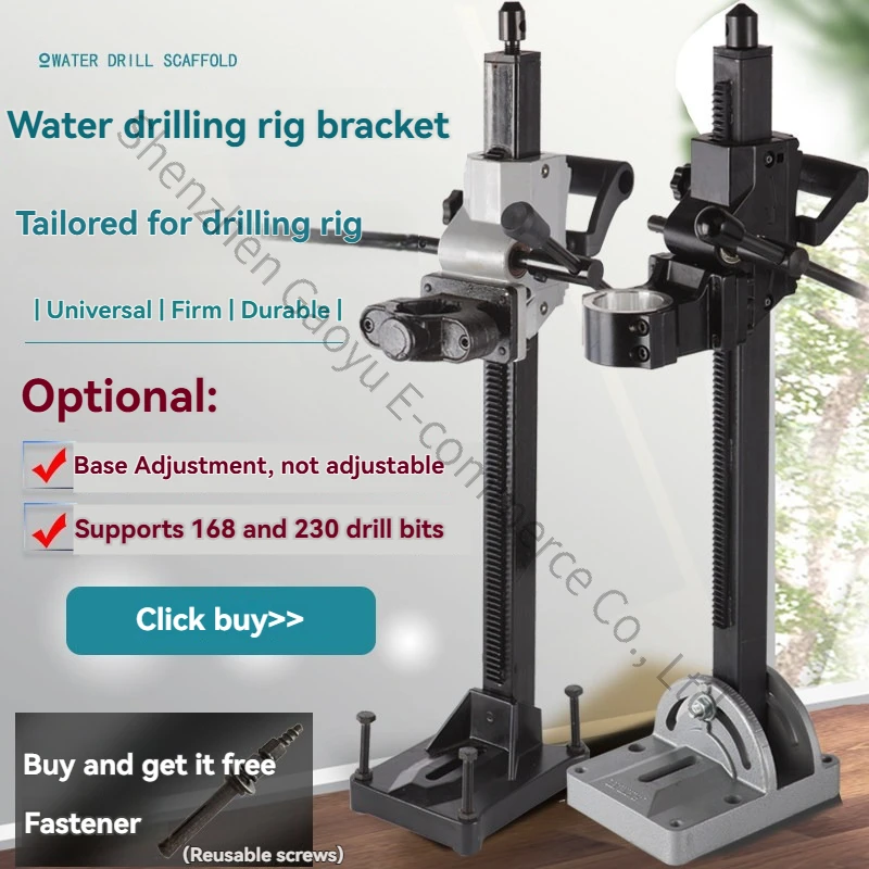 Pass-matching Type Water Drill Bracket Angle-adjusting Drilling Bracket Drilling Machine Frame Base Diamond Water Drill Bracket