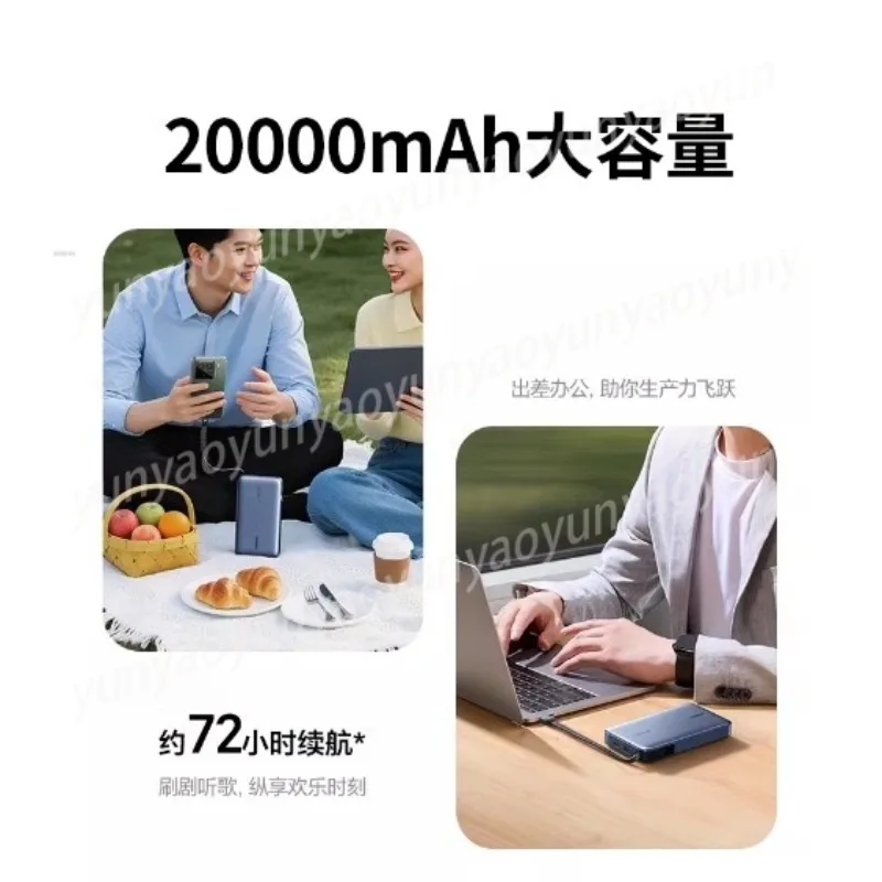 67W Super Energy Block Power Bank with C Cable 20000mAh Suitable for Notebook