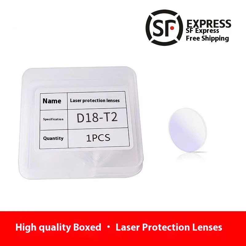 [10-Piece box] Laser protection lens D18T2/D30T5/D34T5/D37T7 high power box