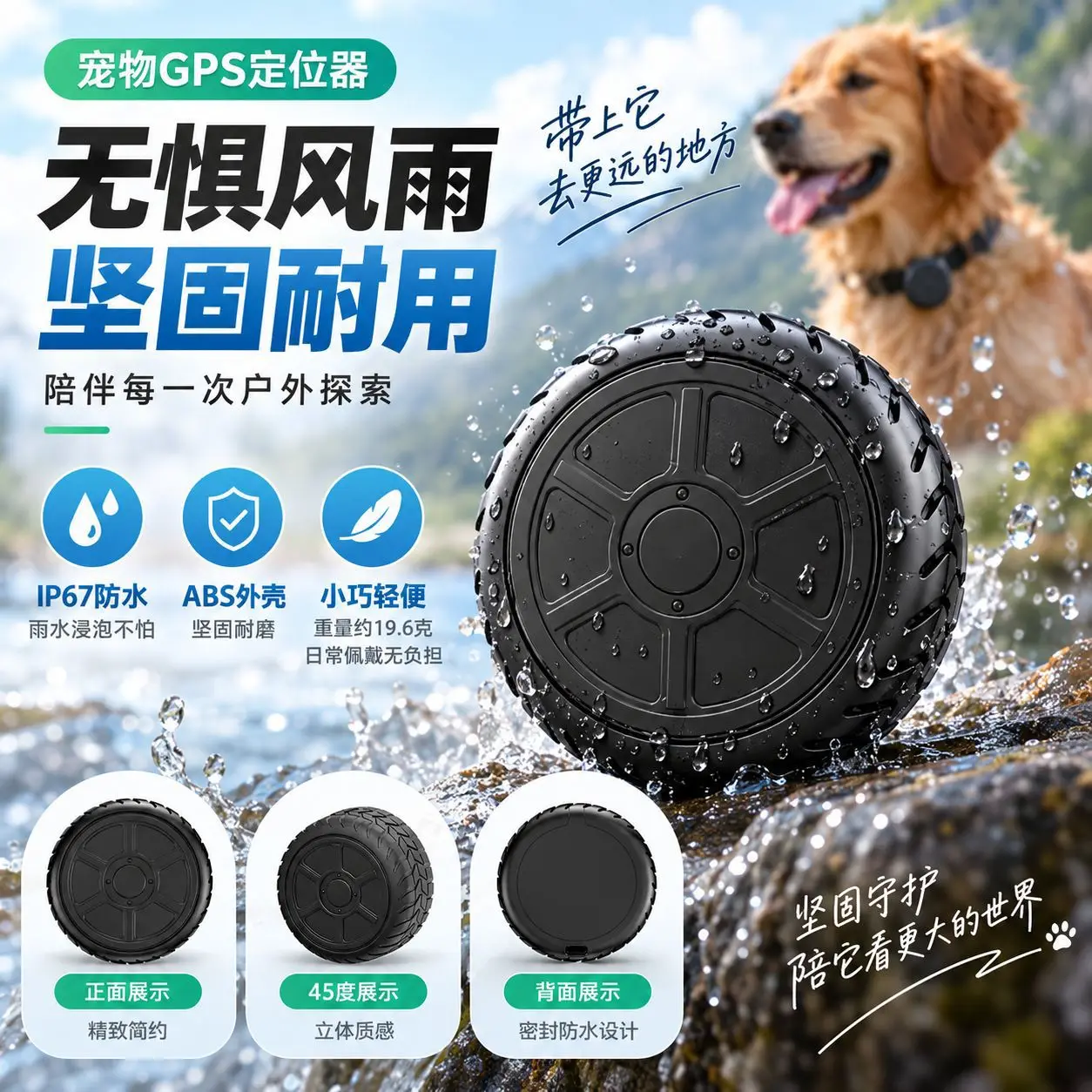Mini Pet GPS Tracker, Anti-lost Locator for Dogs Cats Kids Elderly, Vehicle Real Time Tracking Device