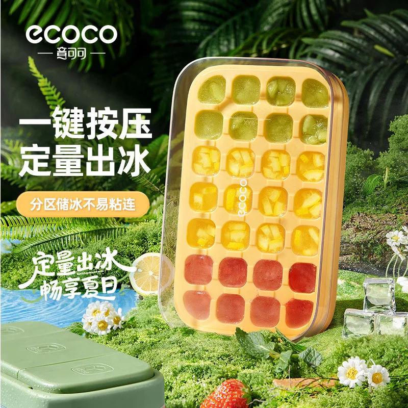 Ice cube mold food grade quantitative pressing  grid home refrigerator homemade ice box frozen  cube artifact