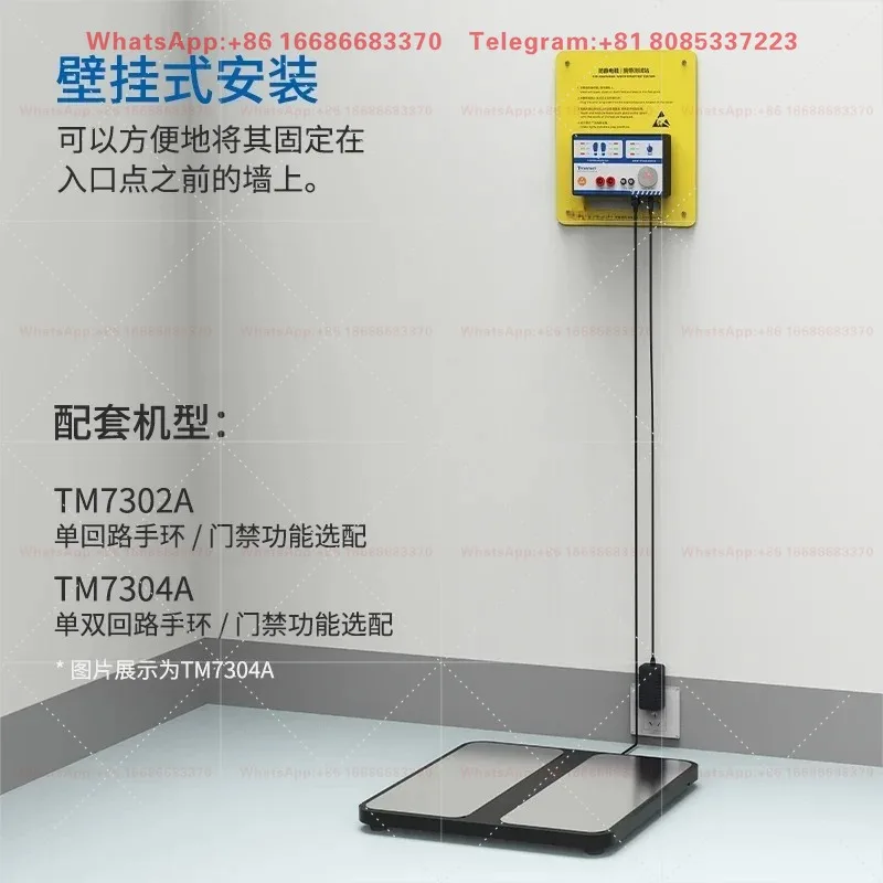 TM7302 Human Body Comprehensive Resistance Tester Detector Anti-static Access Control Gate Workshop Safety Testing Equipment