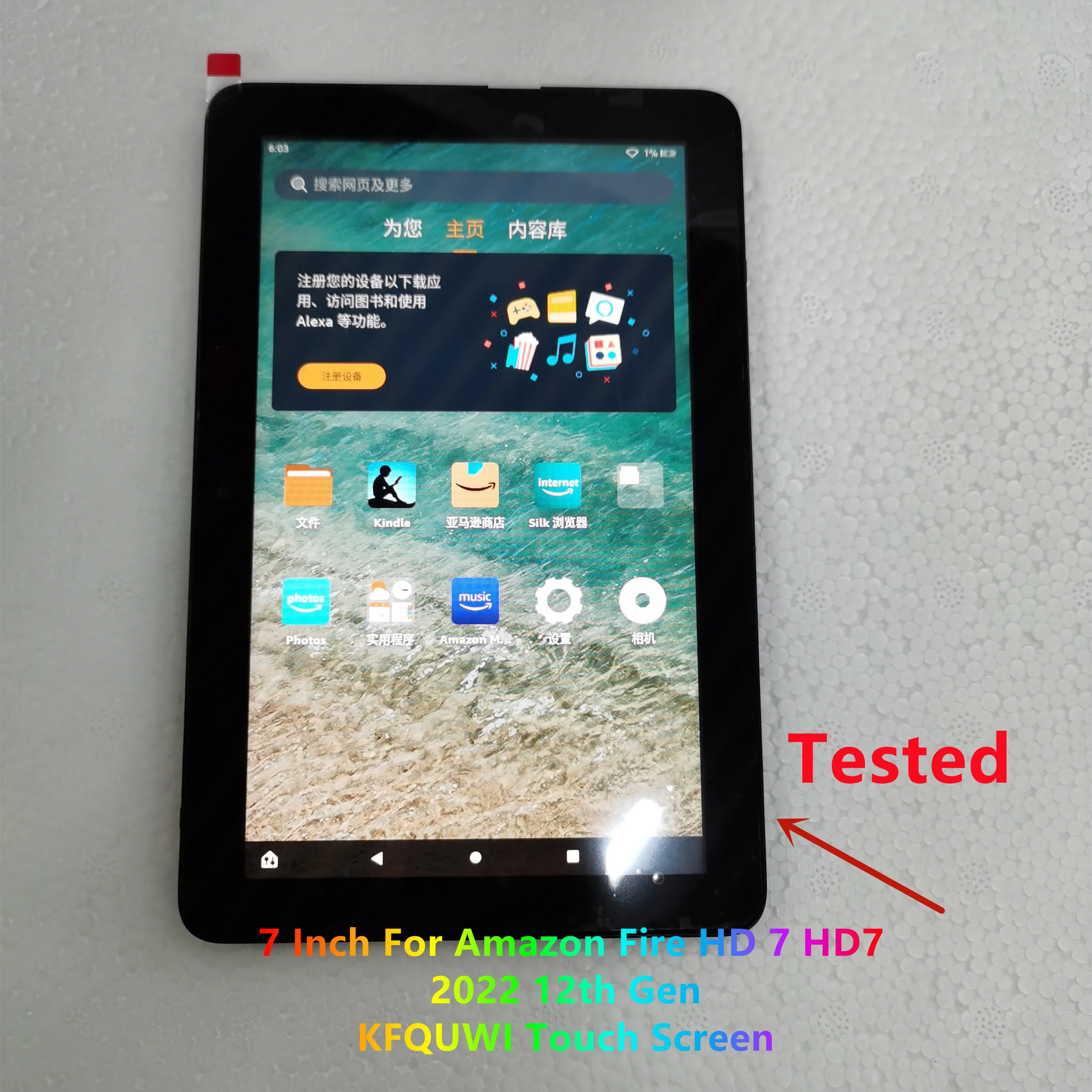 Nowy oryginalny 7 Cal dla Amazon Fire HD 7 HD7 2022 12th Gen KFQUWI ekran dotykowy Panel digitizera wymiana przedniej szyby 100% Test — zdjęcie 3