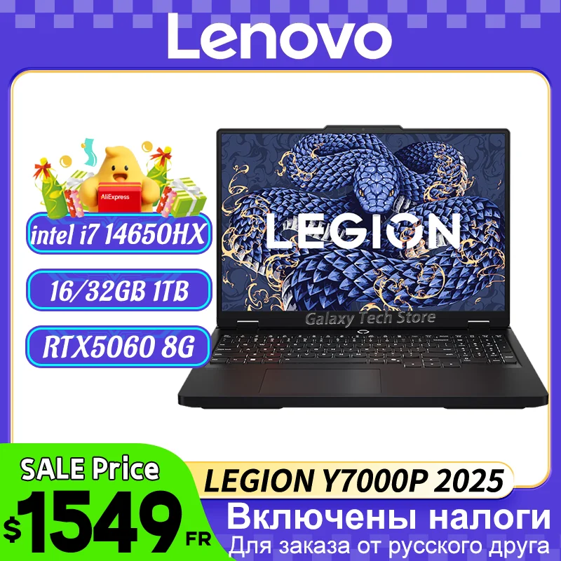 شاشة Lenovo LEGION Y7000P 2025 i7-14650HX GeForce RTX5060 8GB 16G/32GB 1TB 16 بوصة 2.5K 240 هرتز #1