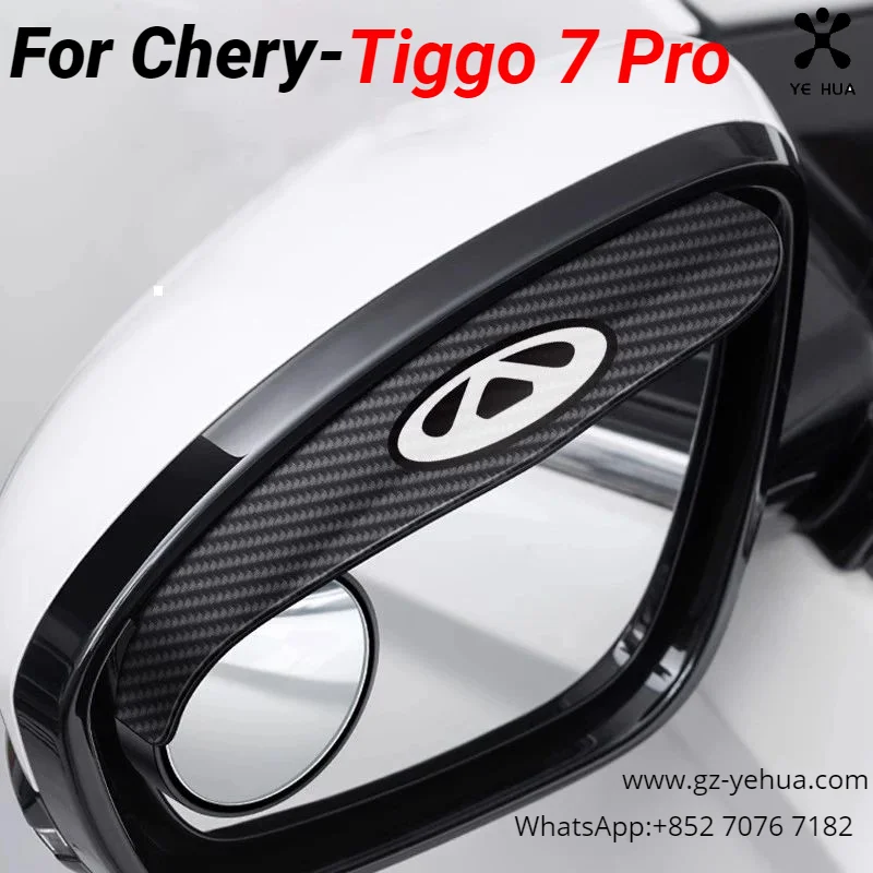

For Chery Tiggo 7 Pro 8 Pro 2020 2024 Integrated car rearview mirror rain cover Small mirror Car Accessories Automobiles Parts