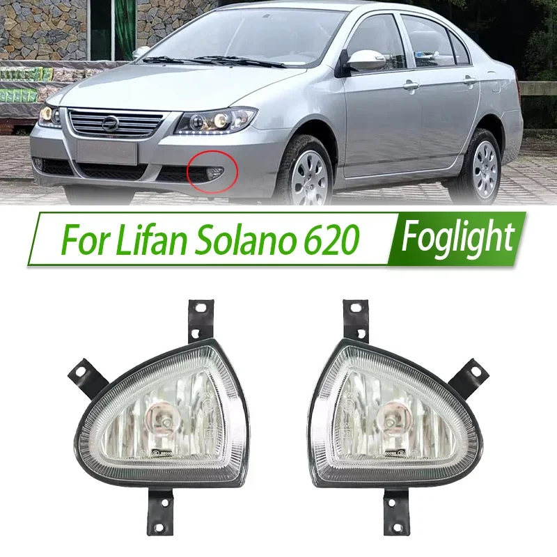 

For Lifan Solano 620 Foglight Car Fog Light Assembly Halogen Front Bumper Fog Lamp Kit Replacement with Waterproof Housing Trim