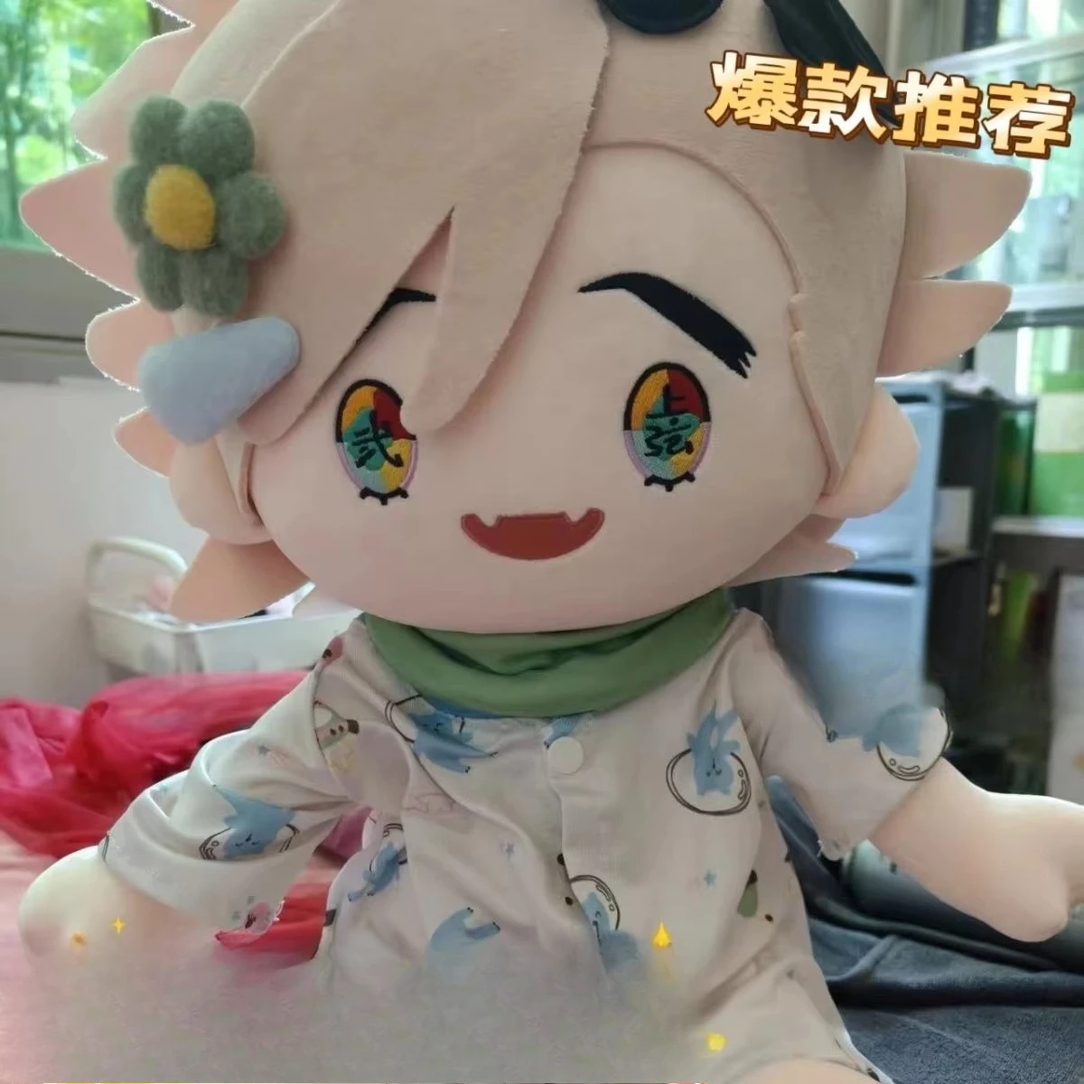 40CM Anime lindo Douma atributos Cosplay muñeco de peluche Plushie posición sentada almohadas sofá cojín juguetes  peluche de