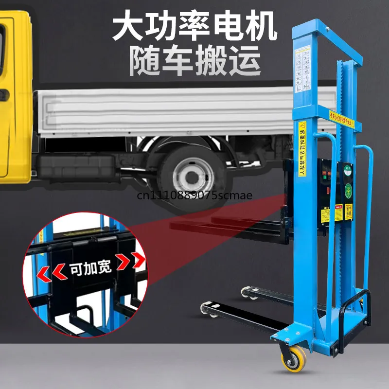 1 Ton Remote Control Electric Stacker, Portable Automatic Loading Forklift