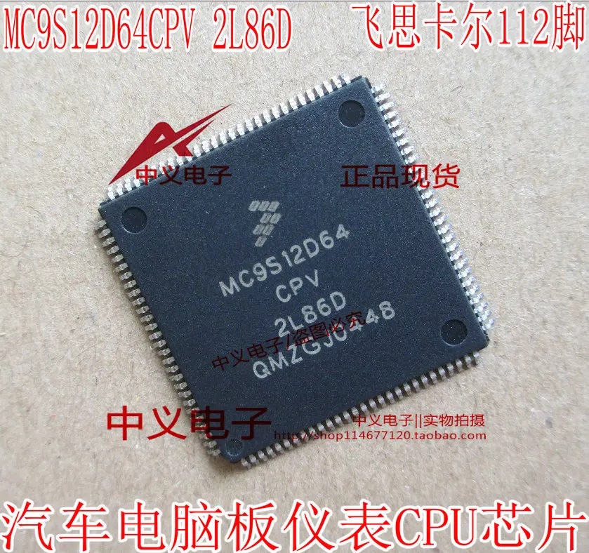 

Free shipping MC9S12D64CPV 2L86D CPUIC 10PCS