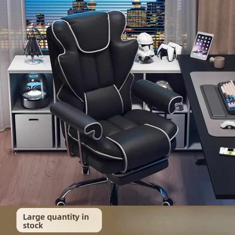 Gaming Chair for Men Comfortable Ergonomic Office Chair Home Gaming Sofa Recliner Desk Chair Study Room Gaming Chair Muebles