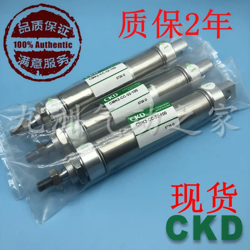 Original CKD stainless steel cylinder CMK2-CC-32-25/50/75/100/125/150/175/200/250