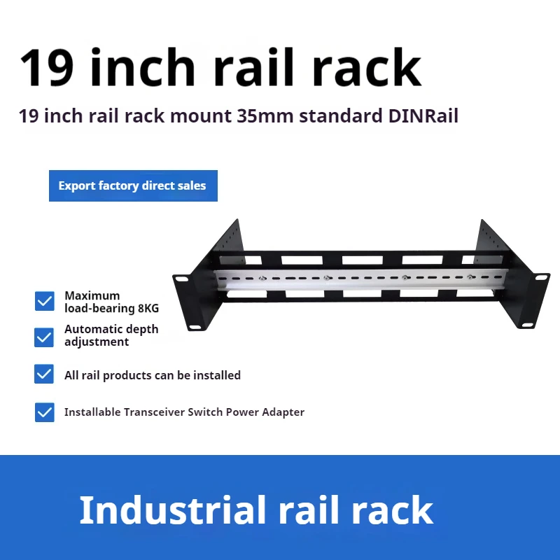 19 Inch Network Cabinet Bracket 35mm DINRail Transceiver Mounting Bracket Industrial Switch Rail Rack Height Adjustable