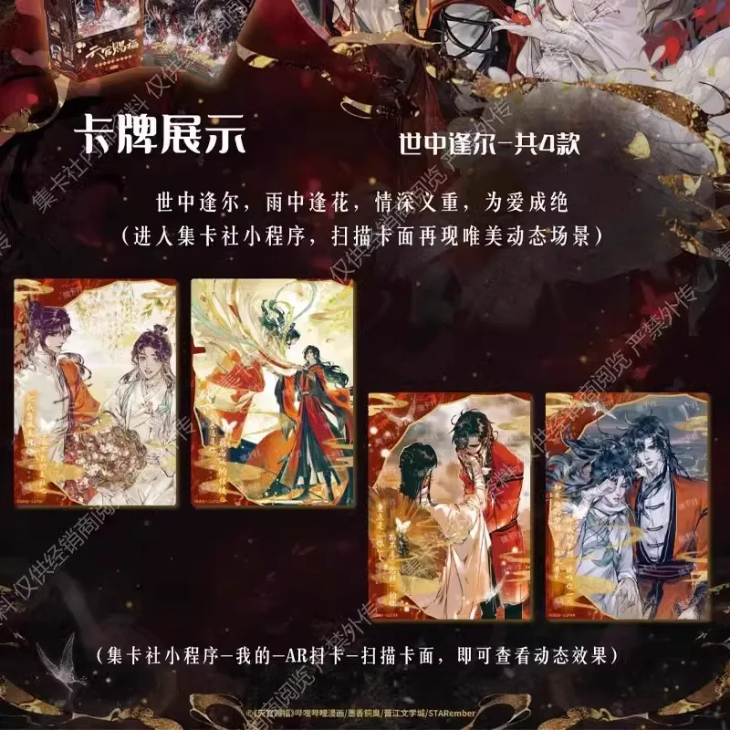 Card.Fun Heavenly Officiële Blessing Manga Collection Card Lantern Night Card Blind Box Verjaardagscadeau Anime Randapparatuur Cadeau