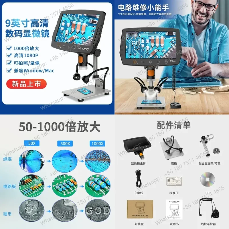 9 Inch HD Digital Microscope Large Screen for PCB Circuit Board Inspection Maintenance Coin Examination Electron Microscope