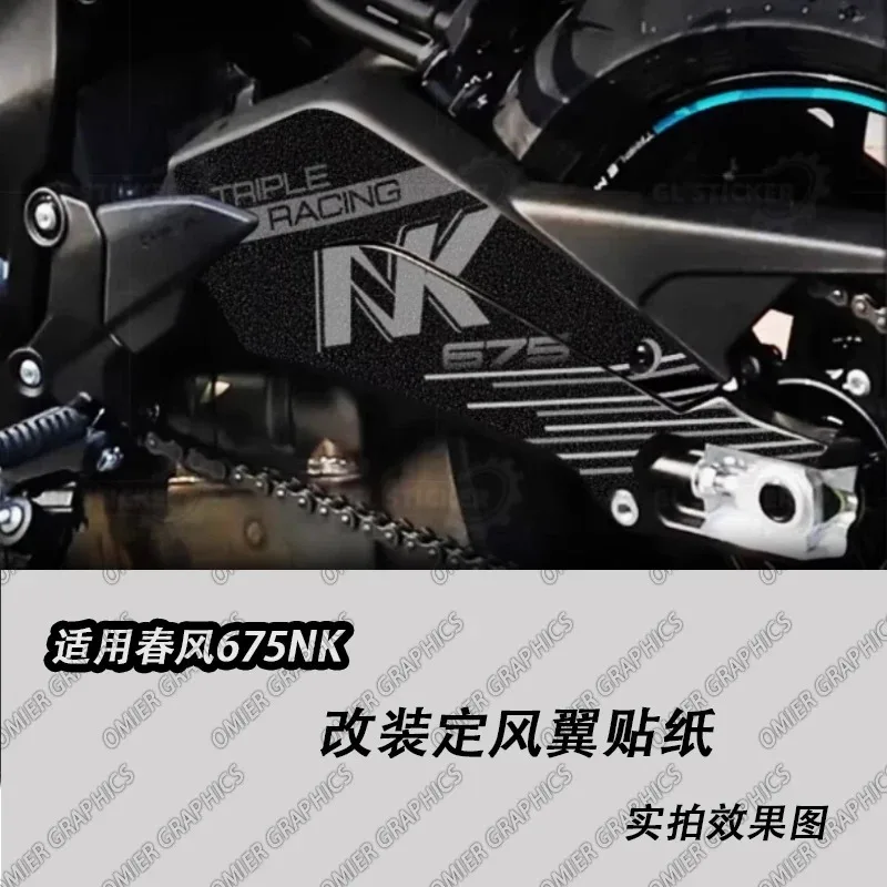 For CFMOTO CF MOTO 675NK 675 NK Motorcycle Swing arm chain cover Decal Rotating Shaft Swingarm Stickers