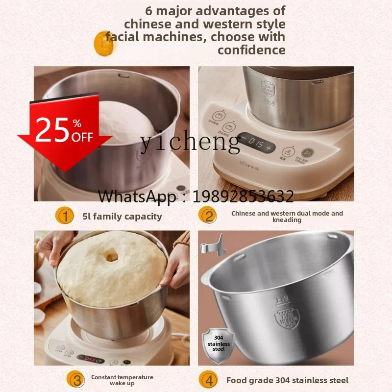 

dough mixing machine household dough kneading machine small automatic cooking machine