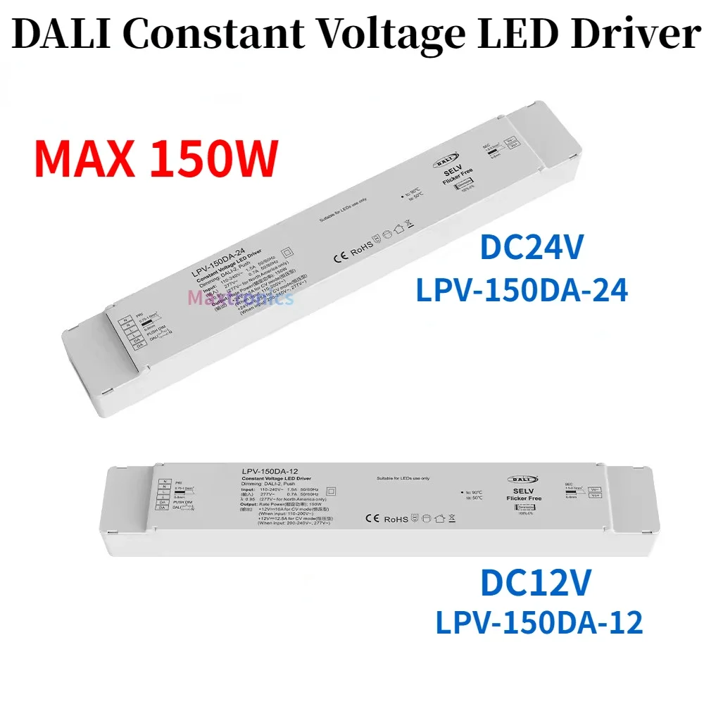 NWE 150W DALI Constant Voltage LED Driver LPV-150DA-12/ LPV-150DA-24 12VDC/24VDC for Single Color Led Light Dimmer Power Supply