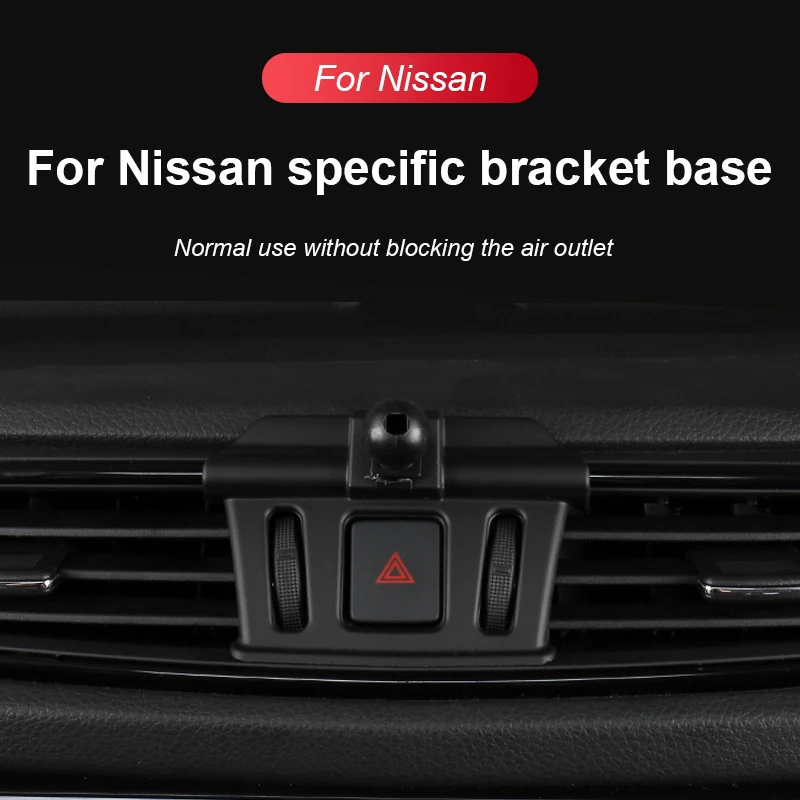 For Nissan X-Trail Qashqai Kicks Sunny Tiida Teana Dedicated Car Phone Holder Bracket Mount Base Collocation With 17mm Head Ball