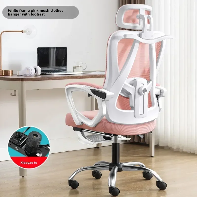 Household Goods Ergonomic Computer Chair Home Sedentary Comfortable Back Chair Student Study Desk Chair Lunch Break Office Chair
