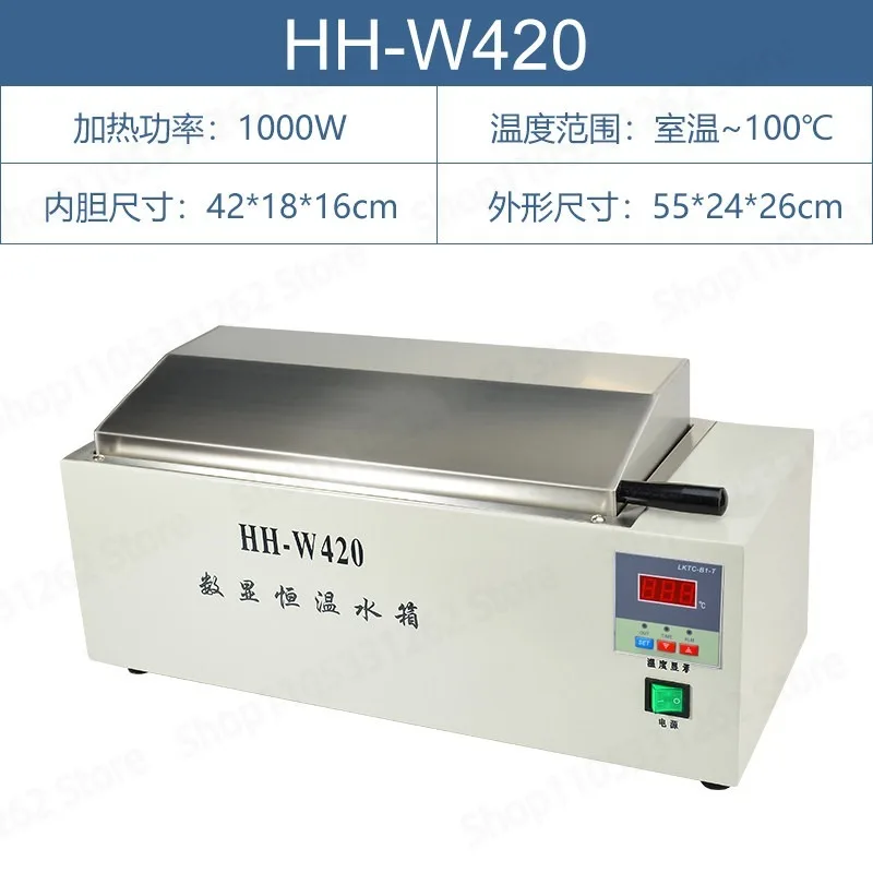 HH-420 digital constant temperature water bath HH-600 electric three purpose water tank laboratory water boiler