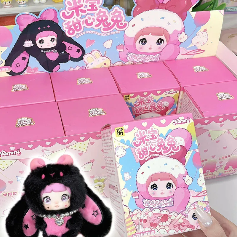 

Nommi Baby Sweetheart Bunny Series слепая коробка милый кролик Nommi загадочная коробка сумка-сюрприз кулон брелок Декор подарок трендовые игрушки