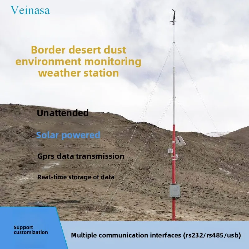 2026 Border Sand Dust Raising Desert Environment Monitoring Meteorological Station YAWS207 Veinasa Brand Factory Direct Sales So