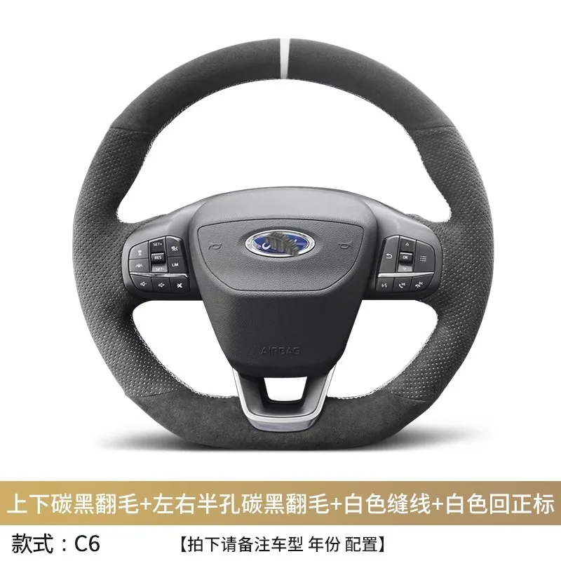 for Ford Focus Fiesta Kuga Puma Escape (ST | ST-Line) 2017-2024 Hand Stitched suede White Mark White Line Steering Wheel Cover