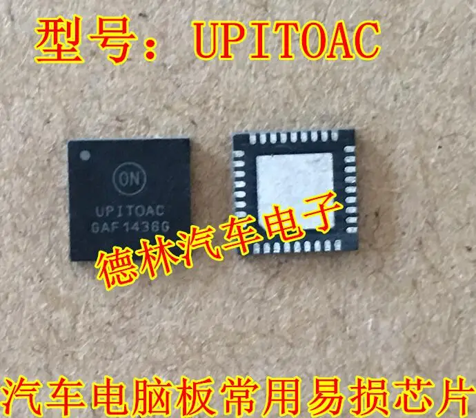

Бесплатная доставка UPITOAC UPIT0AC 10 шт.