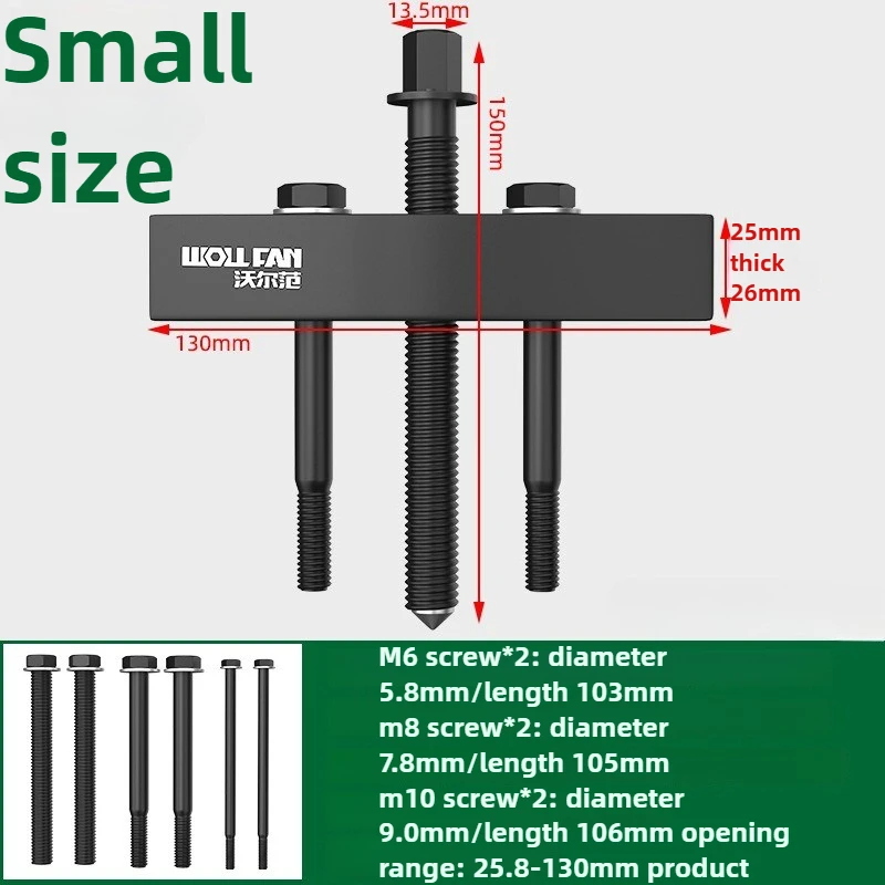 Variant: small