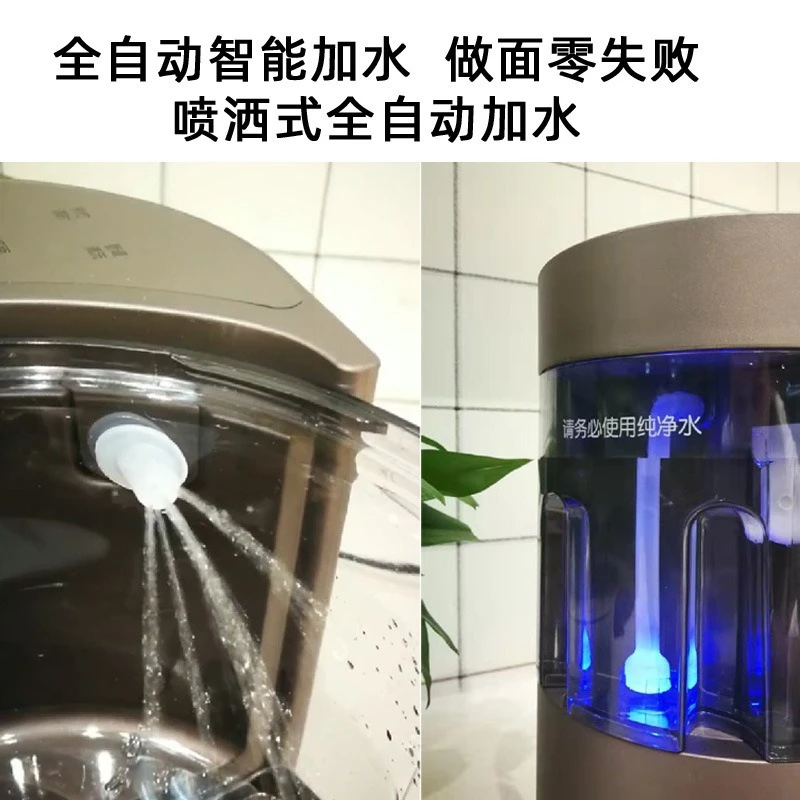Machine household fully automatic dough making electric multi-function intelligent chef machine dumpling skin