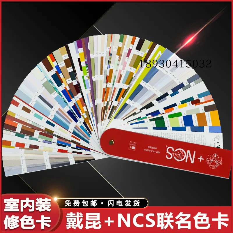 Joint Color Card, Printing Coating, Paint, Graphic Design, Advertising, Home International Standard Color