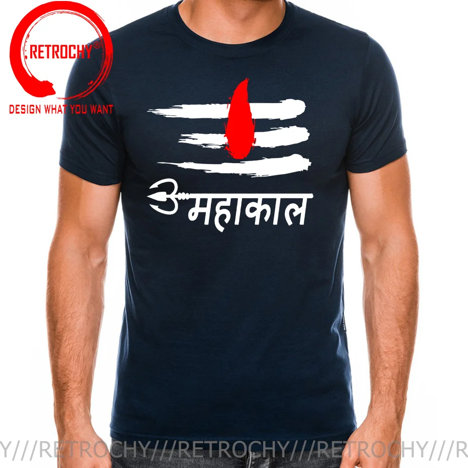 Shiva Hindu God India Lingam T-Shirt Men Top Quality Cotton Short Man Summer Sleeve Shiva Casual Tee Shirt Loose tshirt camiseta