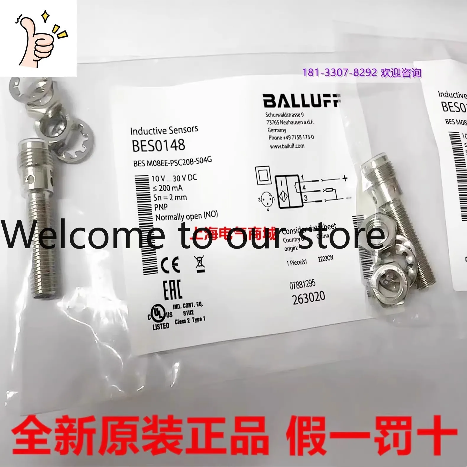 2026 2026 BALLUFF BES M08EE-PSC20B-S04G Proximity Switch Sensor, Spot BES0148