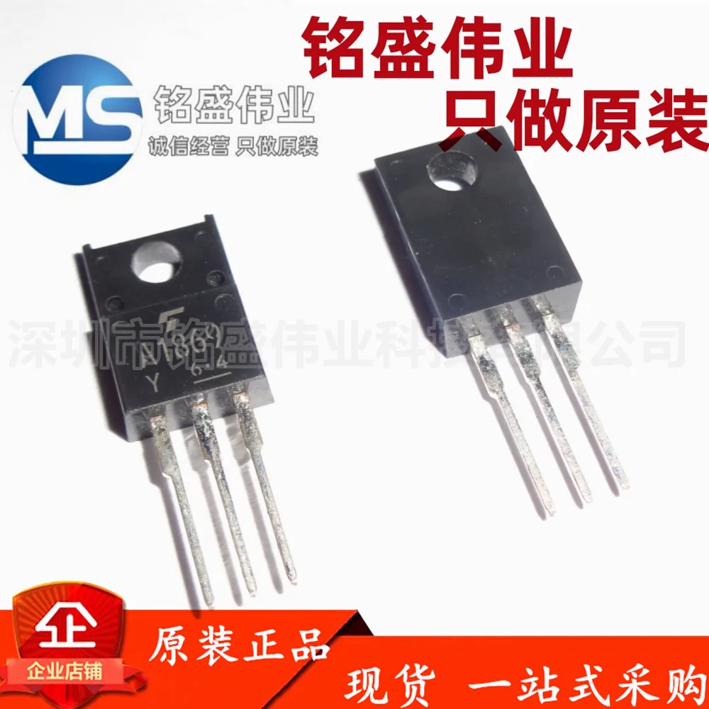 10PCS 100% new 2SA1869 A1869 50V 3A straight insertion TO-220F MOSFET spot direct sale