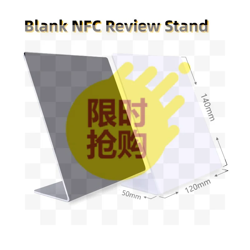 【D】Blank NFC Review Stand NFC215 Chip 504Bytes 13.56MHz Social Media QR Code