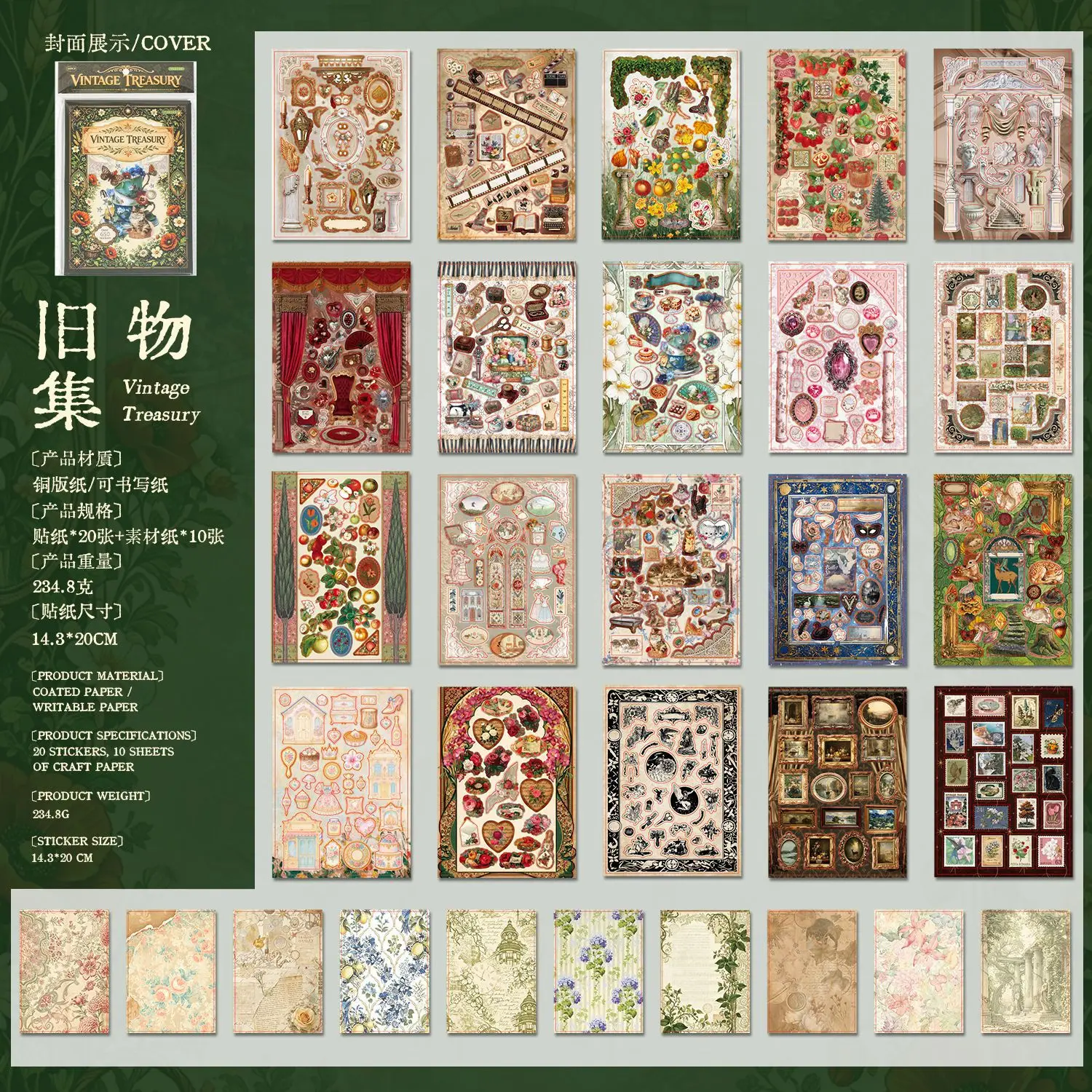 30 stuks gecoate papieren stickers met landschapsmotieven, uit de Vintage Treasury-serie, retro antieke scènes, voor gebruik in een dagboek of scrapbook.