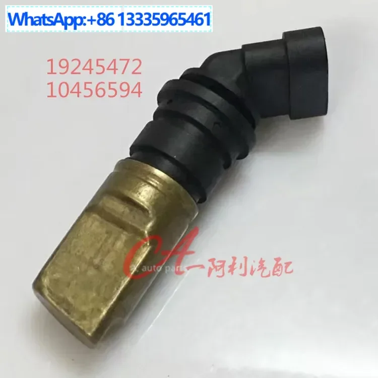 

213454, 10456594, 19245472, Oldsmobile Dawn crankshaft position pass