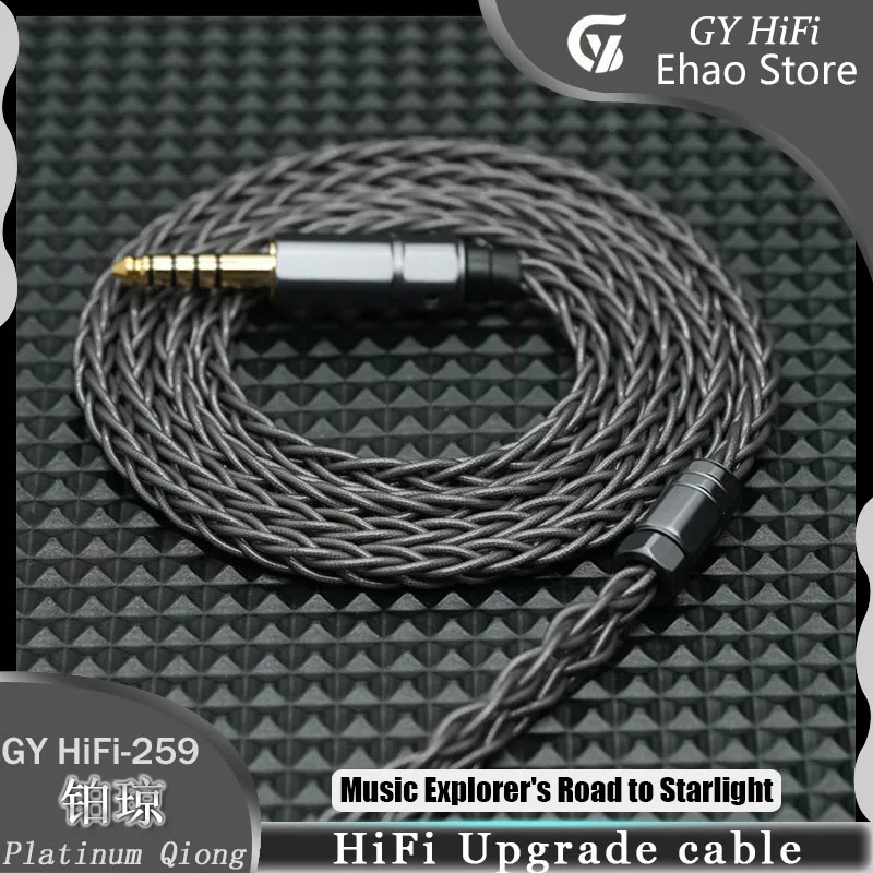 Kabel słuchawkowy GY HiFi-259 Platinum Qiong z miedzianą folią, ulepszony kabel audio 3.5/4.4mm 2Pin 0.78mm/MMCX/HD650 do HIFIMAN IEM — zdjęcie produktu 2