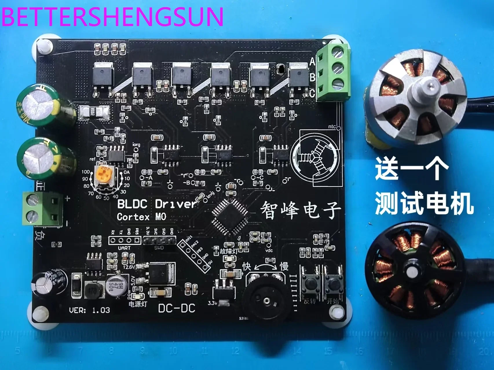 

Brushless motor development board stm32f030 BLDC driver IPD