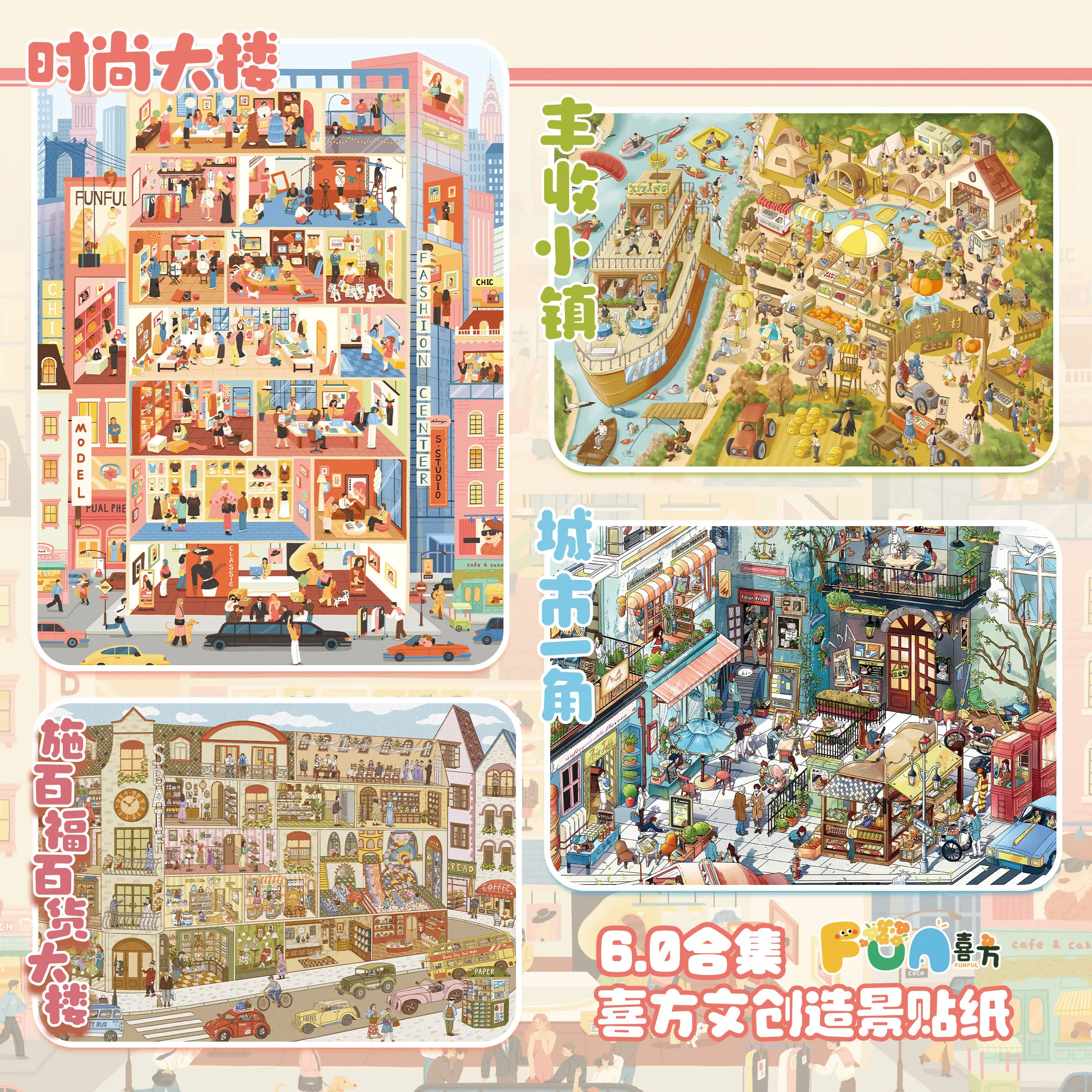 JIANQI large size Kawaii Department Store 3D Cubicle Landscape Sticker DIY Pocket Cabin Scene festival gift