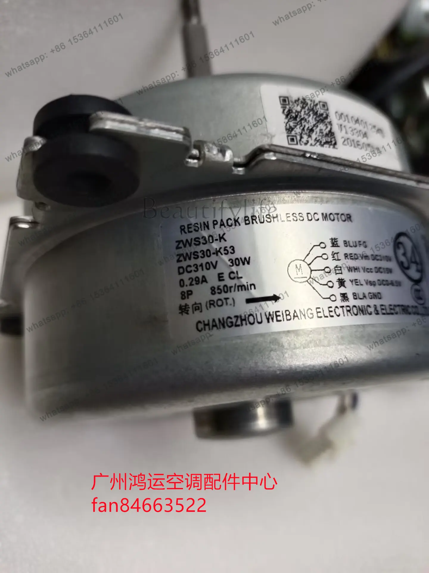 Suitable for ZWS30-K air conditioner internal fan DC motor ZWS30-K53 motor 30W 310V