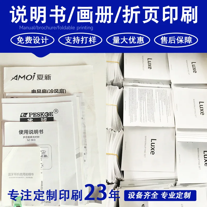 

Custom. Defeng Manual Customized Folding Black and White-Fold Page Brochure Printing Brochure Printing Product Brochure