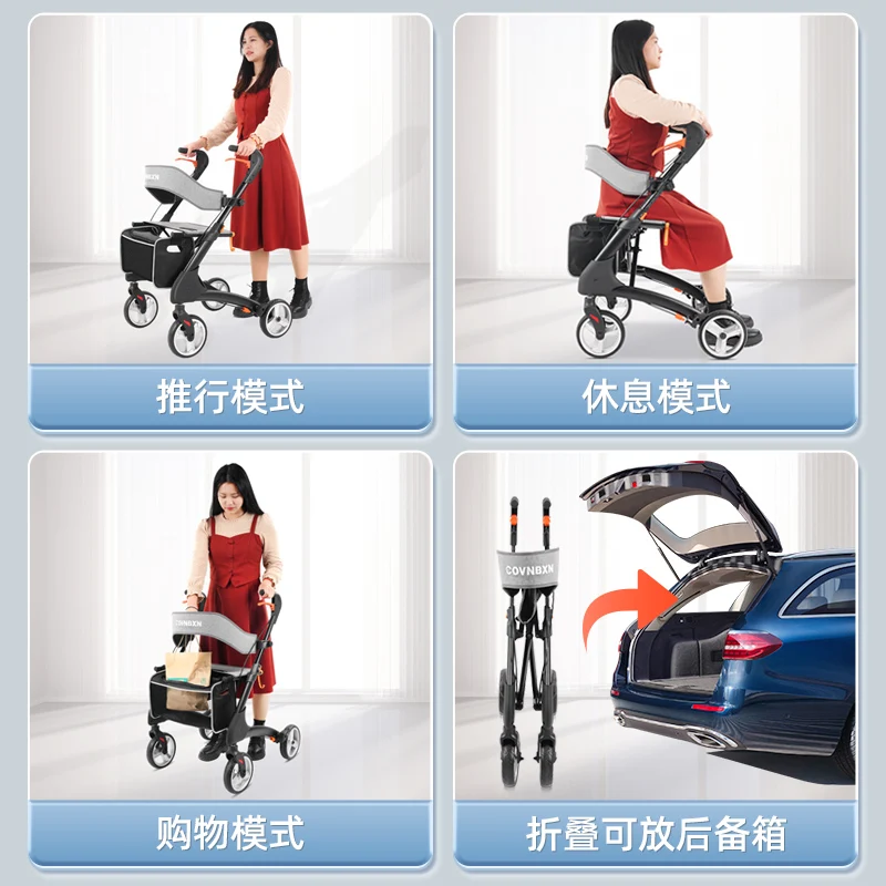 Walker, elderly , anti-fall aid, rehabilitation, walking, mobile trolley