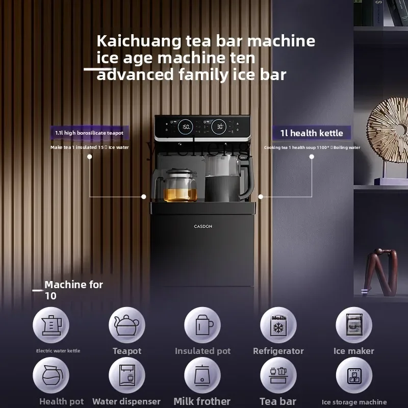 cc21 Bingquan drinking water tea bar machine home free installation living room office VB3/ice making VB5