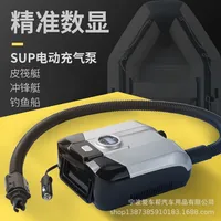 12V 20PSI Electric SUP Air Pump Quick  Inflator with Digital Display for Inflatable SUP Stand Up Outdoor Paddle Board Boat