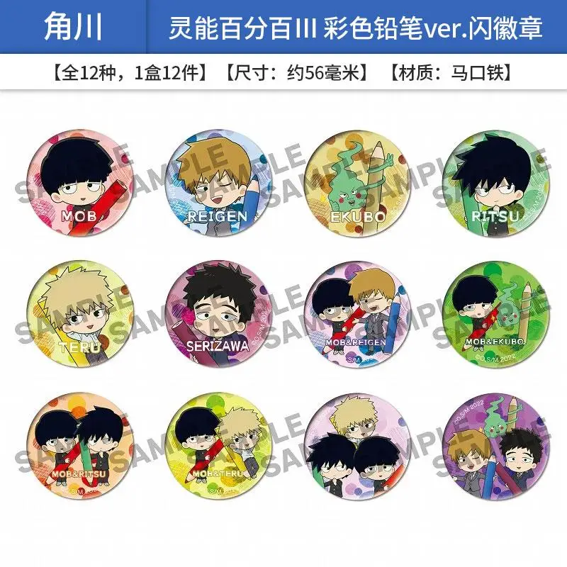 

Аниме Mob Psycho 100 Kageyama Shigeo Reigen Arataka Dimple косплей акриловый карандаш фигурка подставка мультяшный значок Рождественский подарок